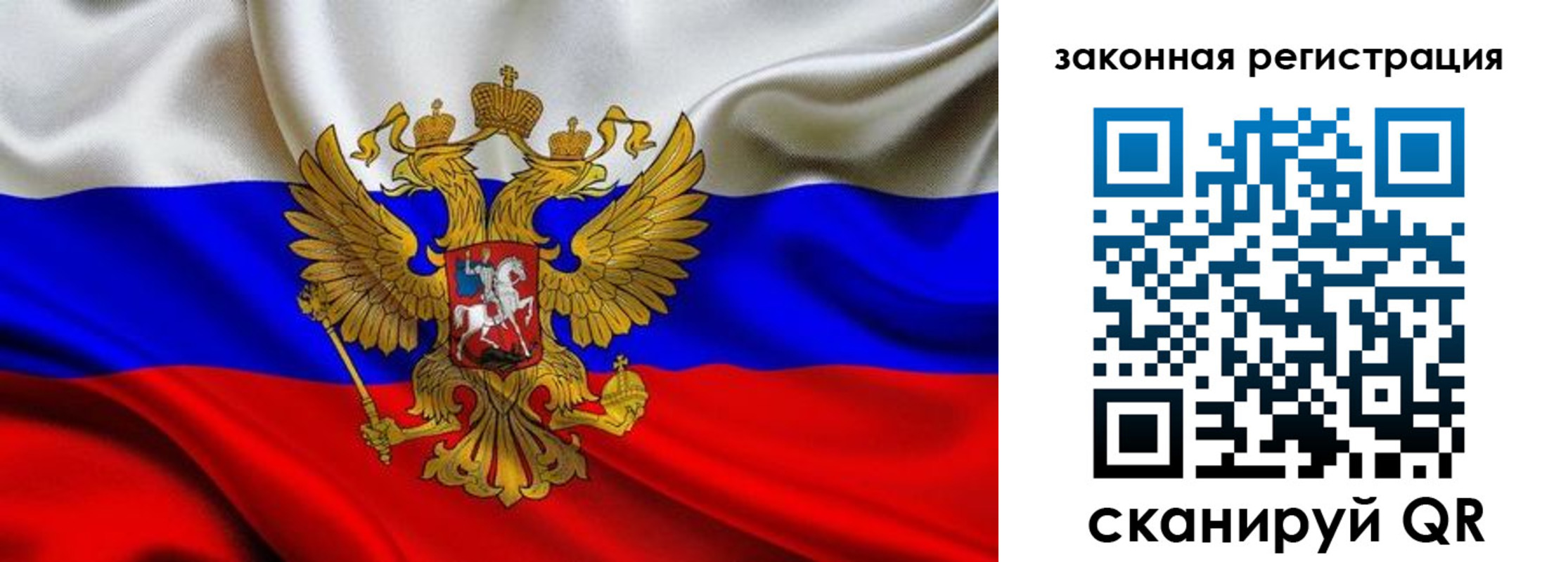 регистрация в Юже