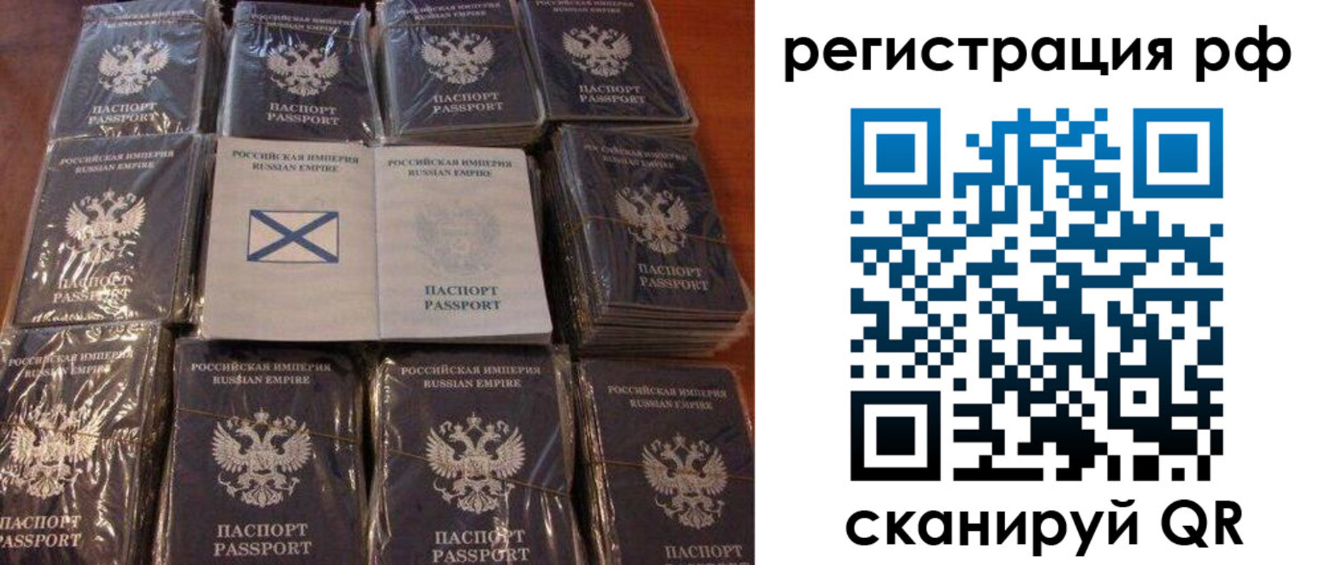 найти адрес прописки в Юже