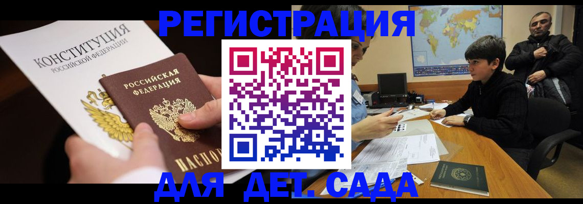 пропишу в квартире в Юже